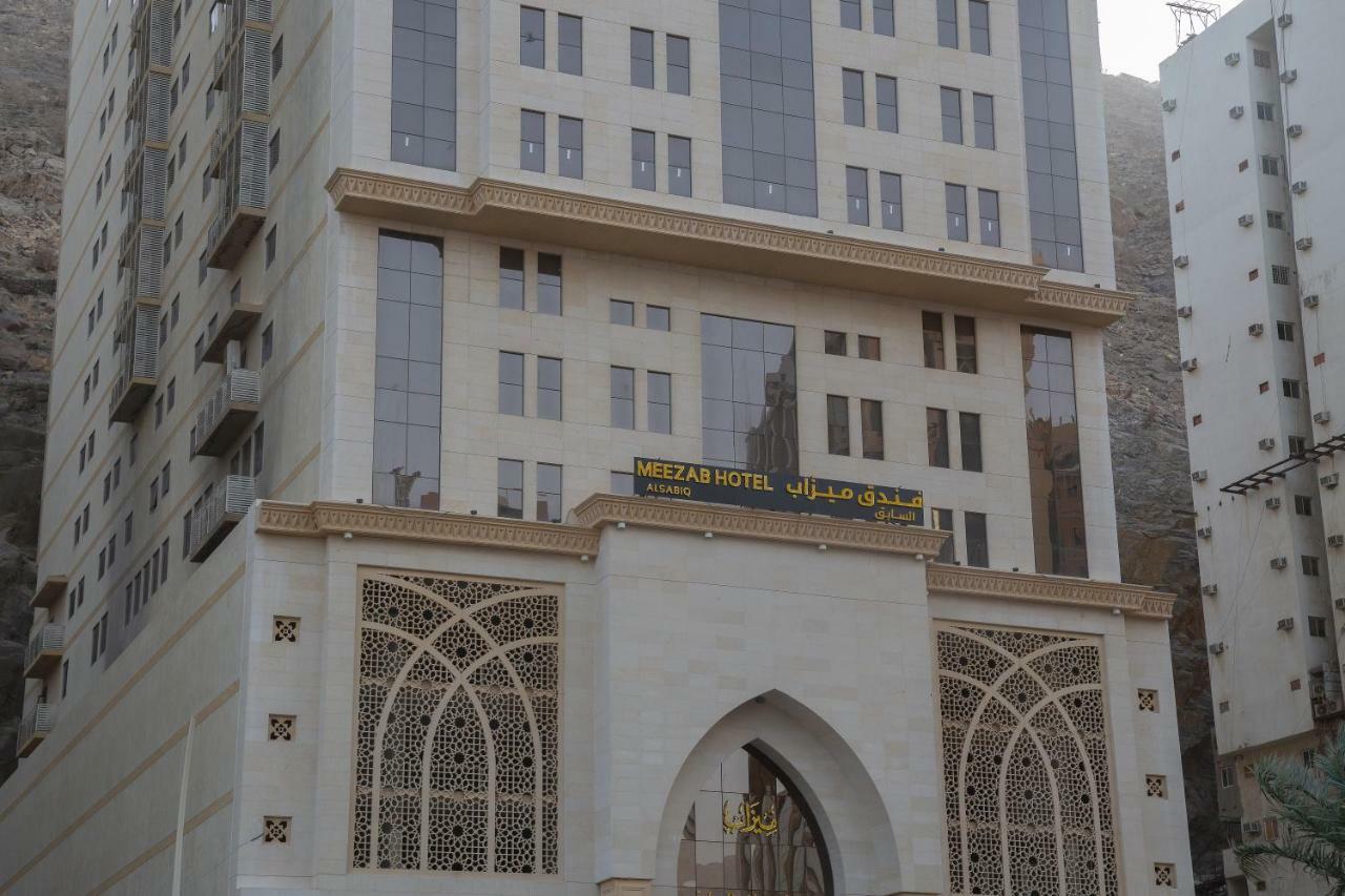 Meezab Al Sabiq Hotel Mekka Kültér fotó